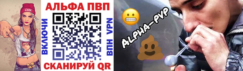 A PVP Соль  Туран 