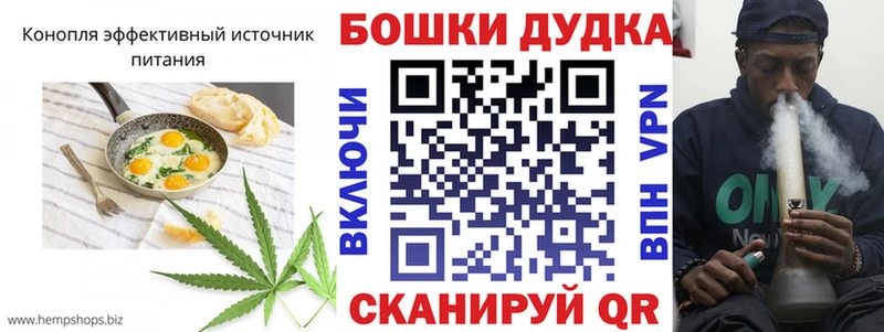 Canna-Cookies марихуана  где купить наркоту  Туран 