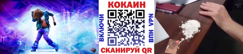 как найти наркотики Туран Cocaine 99%