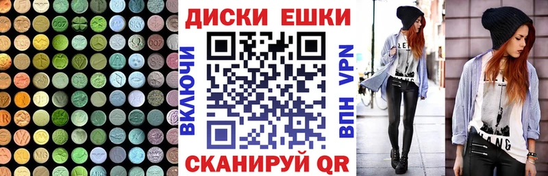 купить закладку Туран Экстази XTC