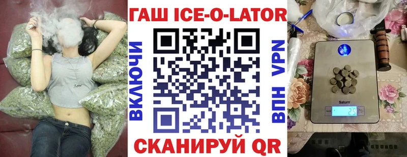 продажа наркотиков  МЕГА сайт  Гашиш Изолятор  Туран 