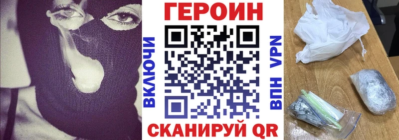 хочу наркоту  Туран  ГЕРОИН афганец 