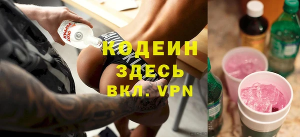 экстази Абдулино