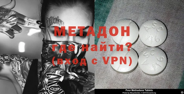 Альфа ПВП Абинск