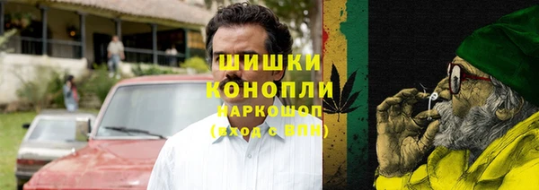 спайс Абаза