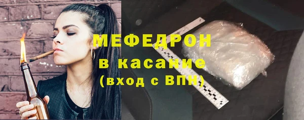 амф Губаха