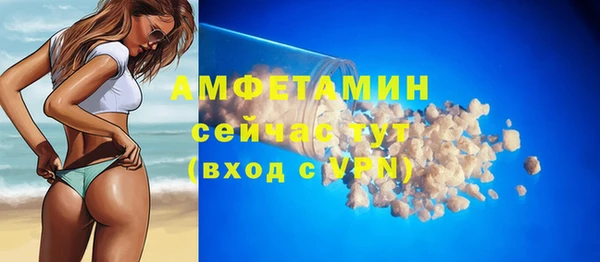 ALPHA-PVP Приозерск