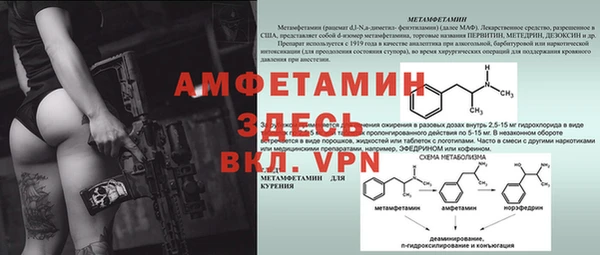 экстази Абдулино
