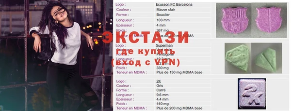 Альфа ПВП Абинск