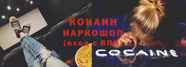 спайс Абаза