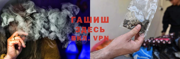 спайс Абаза