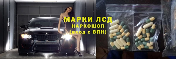 Альфа ПВП Абинск