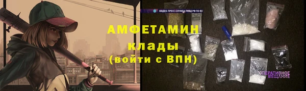 экстази Абдулино