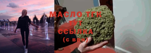 экстази Абдулино
