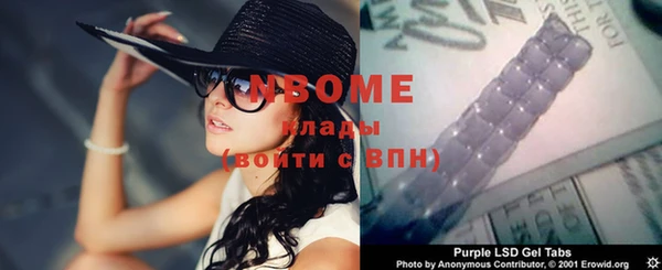 Альфа ПВП Абинск