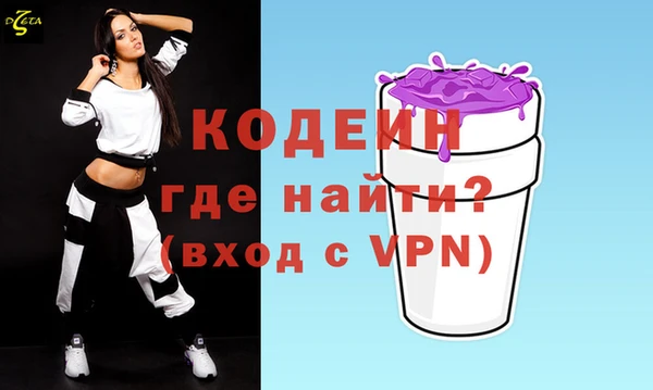 Альфа ПВП Абинск