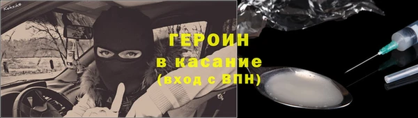 экстази Абдулино