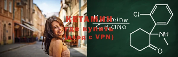 экстази Абдулино