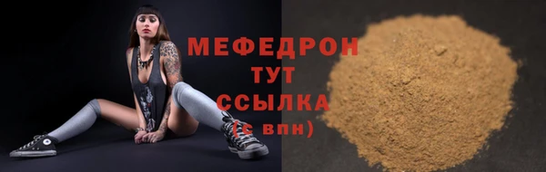 mdpv Ростов