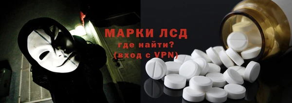 спайс Абаза
