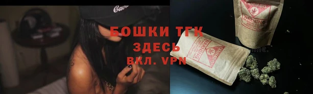 каннабис Грязи