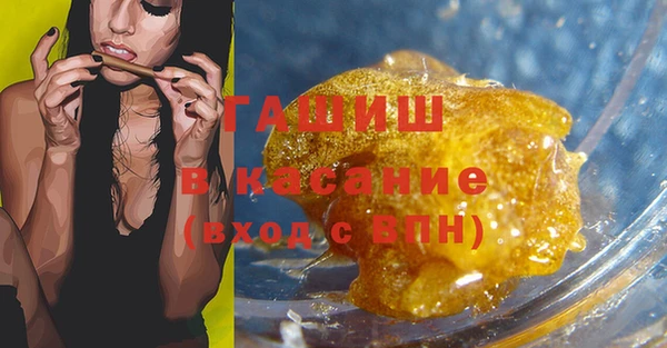 спайс Абаза