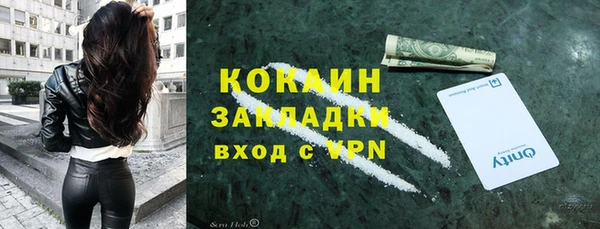 экстази Абдулино