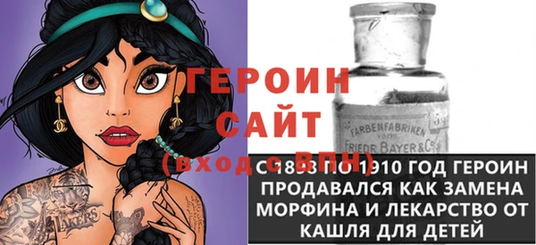 экстази Абдулино