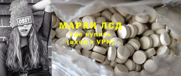 МДМА Грязовец