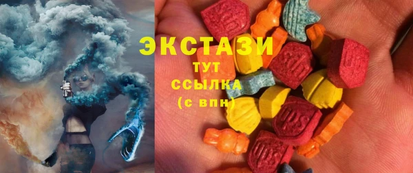 экстази Абдулино