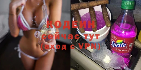 Альфа ПВП Абинск