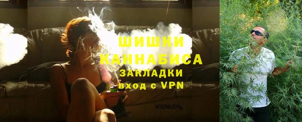 спайс Абаза