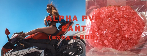 экстази Абдулино