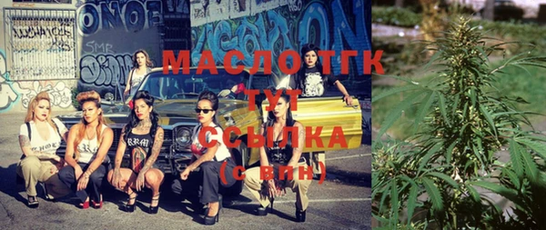 спайс Абаза