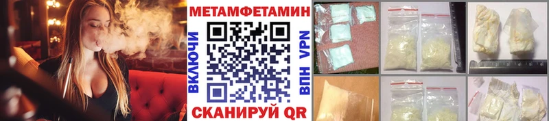 купить  сайты  Туран  Первитин мет 