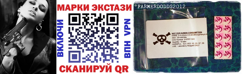 где продают   Туран  ОМГ ОМГ ССЫЛКА  Марки NBOMe 1,8мг 
