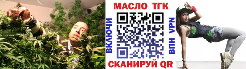 цена наркотик  Туран  Дистиллят ТГК вейп с тгк 